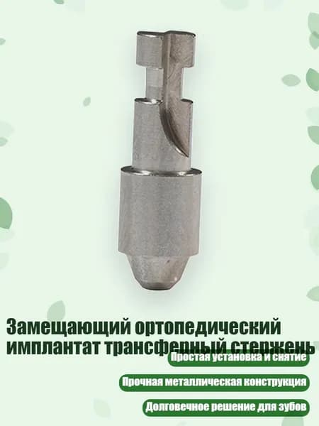 Пила туристическая