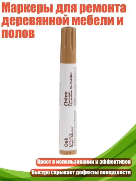 Паста текстурная/ 30 г.