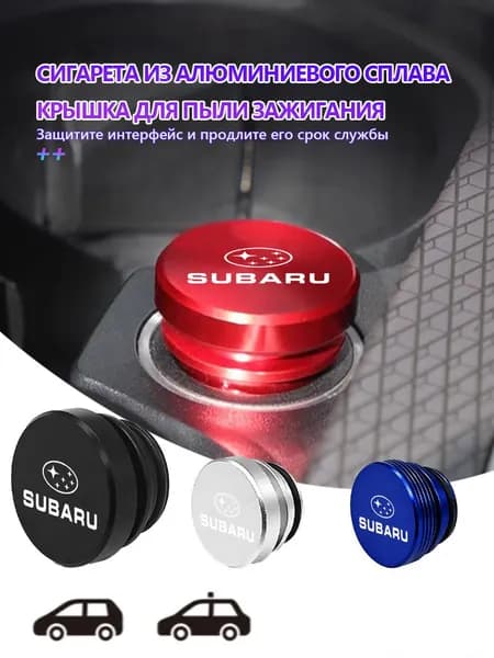 Уплотнитель автомобильный арт. CDY-001A