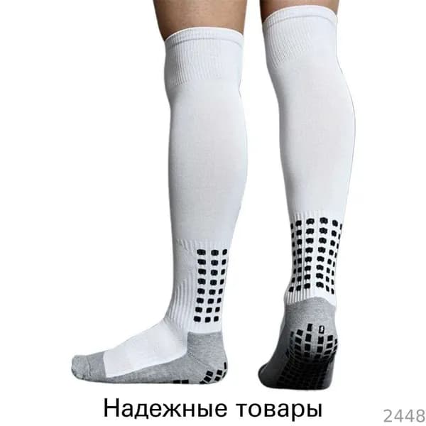 Гольфы мужские, 1 пара