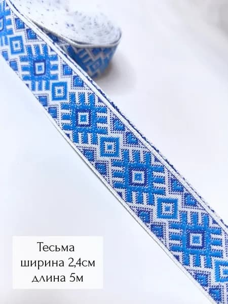 Тесьма жаккардовая Славянская, декоративная для рукоделия