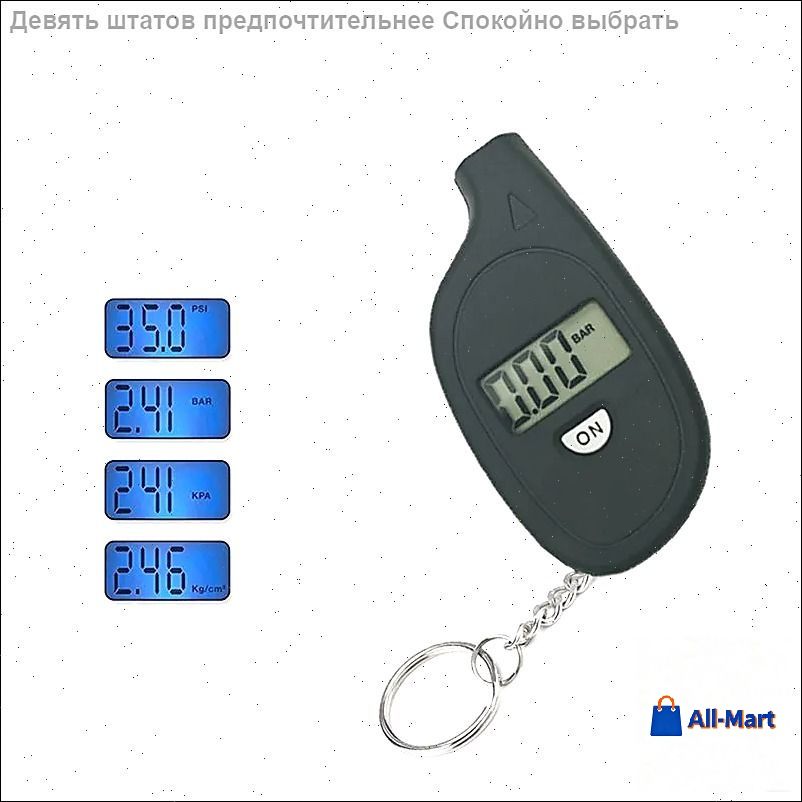 All-Mart-H Манометр автомобильный