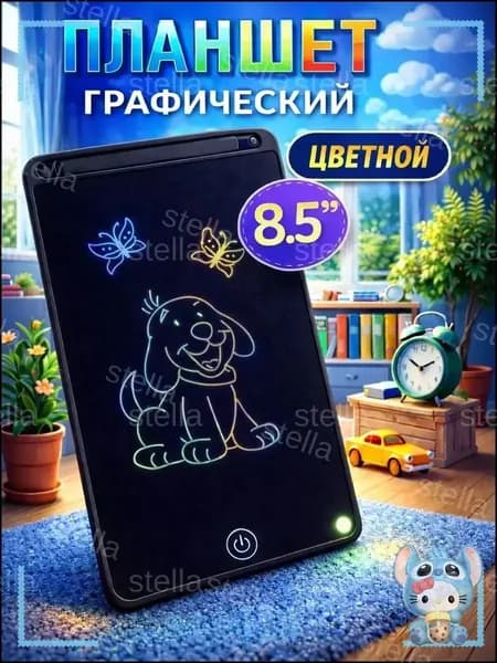 Графический планшет, формат A6, черно-серый