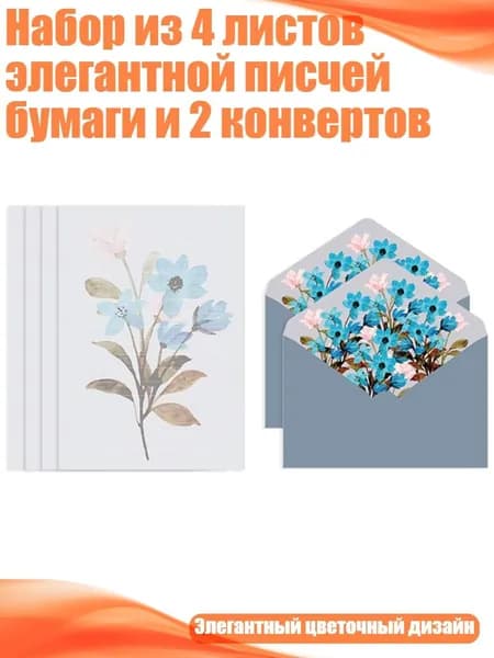 Бумага офисная