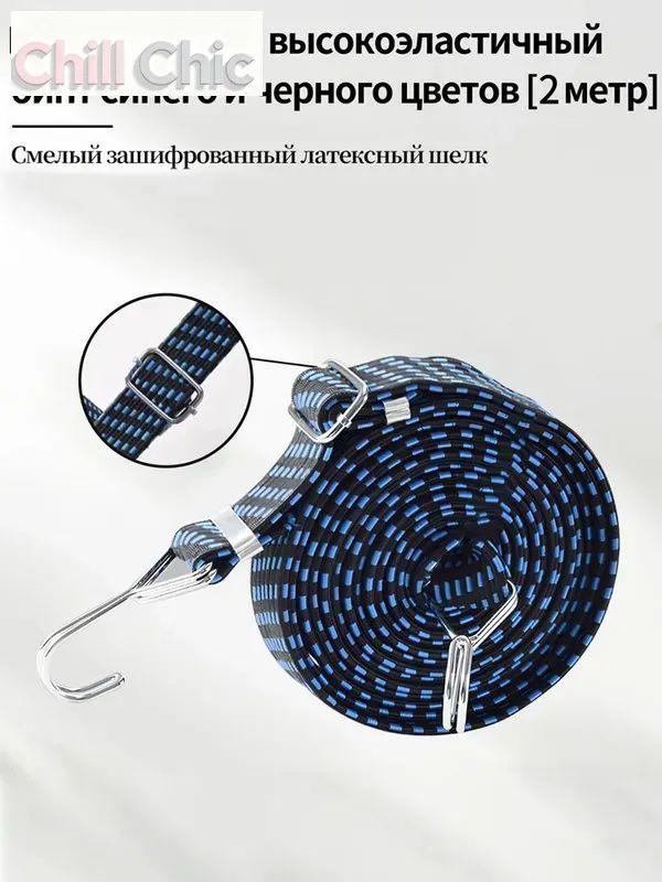 Ремень стяжной, 2.0 м, 1 шт.