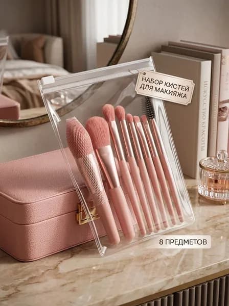 Кисть косметическая Для гу8