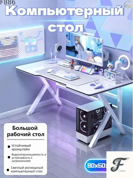 Компьютерный стол, 80х60х73 см