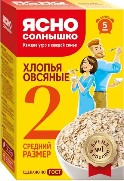 Хлопья овсяные Ясно Солнышко 5 мин № 2 Петербургский МК к/у, 500 г