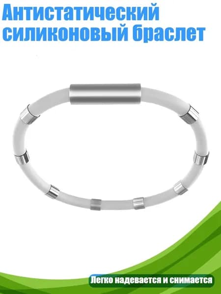 Защитное кольцо для мишени
