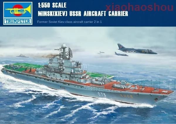 Trumpeter 1/500 05207 Советский Союз MINSK KIEV Авианосцы сборная модель корабля