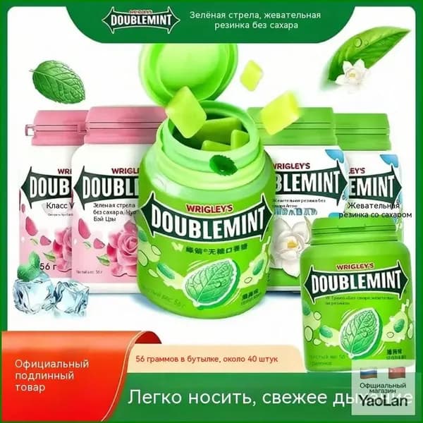 Жевательная резинка Wrigley's без сахара, со вкусом розы и мяты, для свежести дыхания, 40 шт (56 г), порционные конфеты