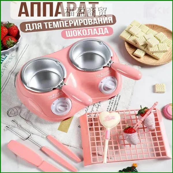 Качественный аппарат для горячего шоколада