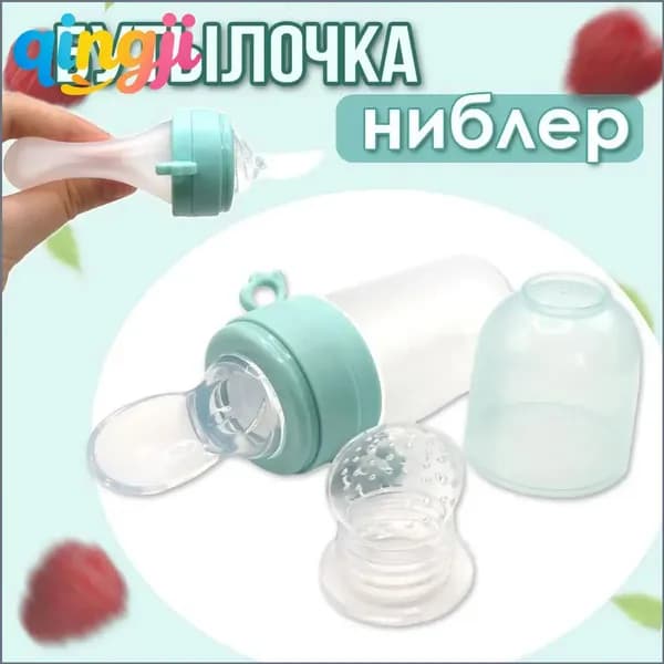 ложка дозатор для прикорма с сеточкой для ниблера, 40мл