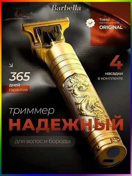 Машинка для стрижки mzm-20260726103118253, светло-желтый