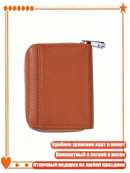 Однотонный кошелек с держателем для карт из искусственной кожи, мешочек для монет, держатель для карт, мешочек для мелочи, Коричневый