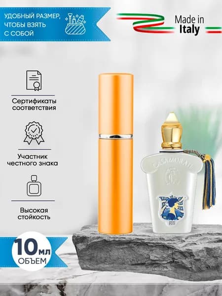 Xerjoff Casamorati Quattro Pizzi духи женские стойкие распив 10мл