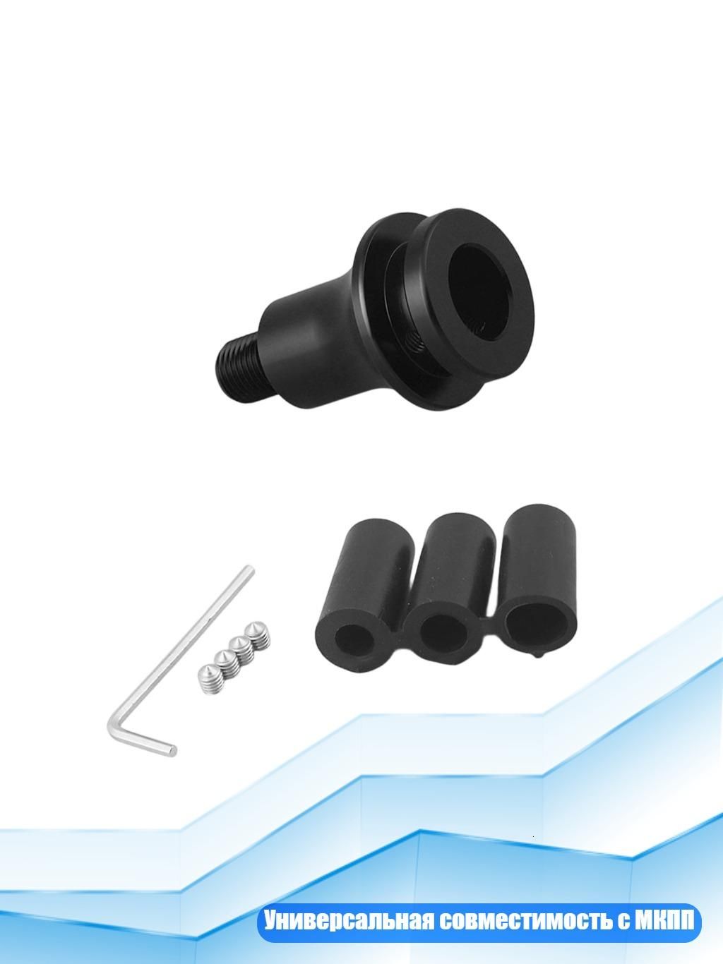 Адаптер Strong Machined Sneak для МКПП, Черный
