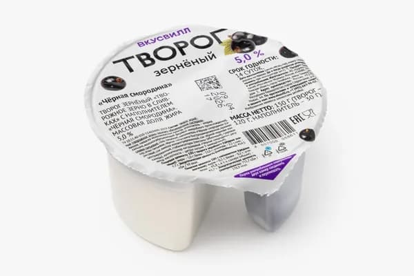 Творог зерненый "Черная смородина" 5%, 150 г