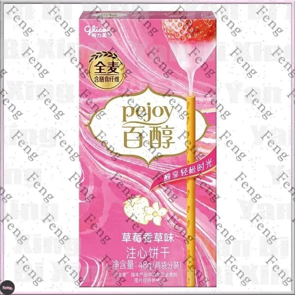 Печенье-палочки Glico со вкусом клубники-1