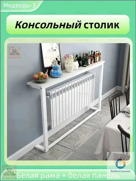 Консоль, 80х15х90 см