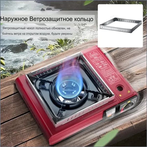 Ветрозащитный экран премиум для газовой плиты, 21.3x21.3x2.5 см, 1 штука