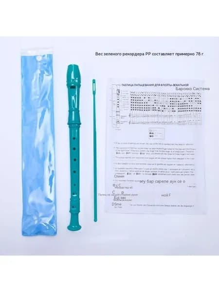 немецкий кларнет с высокими частотами на 8 лунок в C