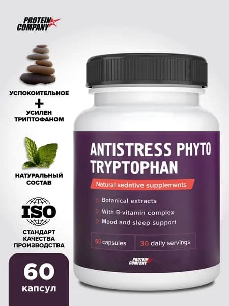 Успокоительное Триптофан пассифлора, валериана, боярышник, мелисса, витамины группы в 60 кап. массой 806 мг