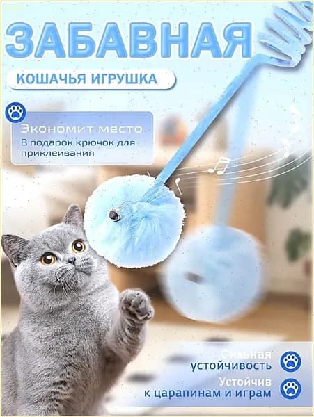 Игрушка для домашних кошек self-hi cat плюшевый пружинный мяч funny cat stick можно повесить и растянуть забавная игрушка для кошек 1 шт.