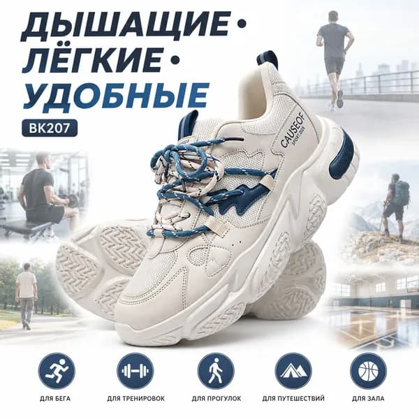 Боксерки