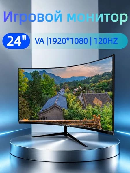 VecorSonic 24" Монитор Монитор для пк игровой изогнутый,разрешение 1920*1080,частота обновления 120 Гц (3C24 1K 120HZ QH-lv43), VA, 1920x1080 Full HD, 120 Гц, Изогнутый экран, черный матовый