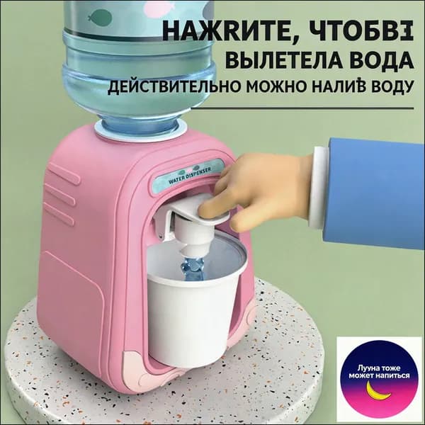 Кулер для воды V5zl1j0f
