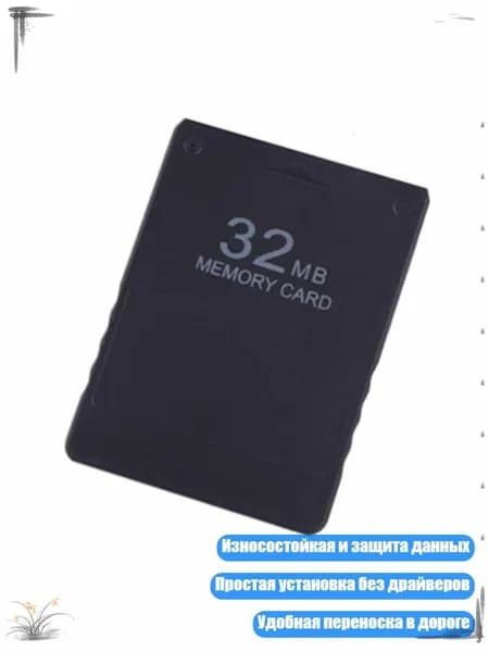 8M/16M/32M/64M/128M/256M карта сохранения игры для консоли, легкая портативная игровая карта памяти, Plug-and-Play, 32M