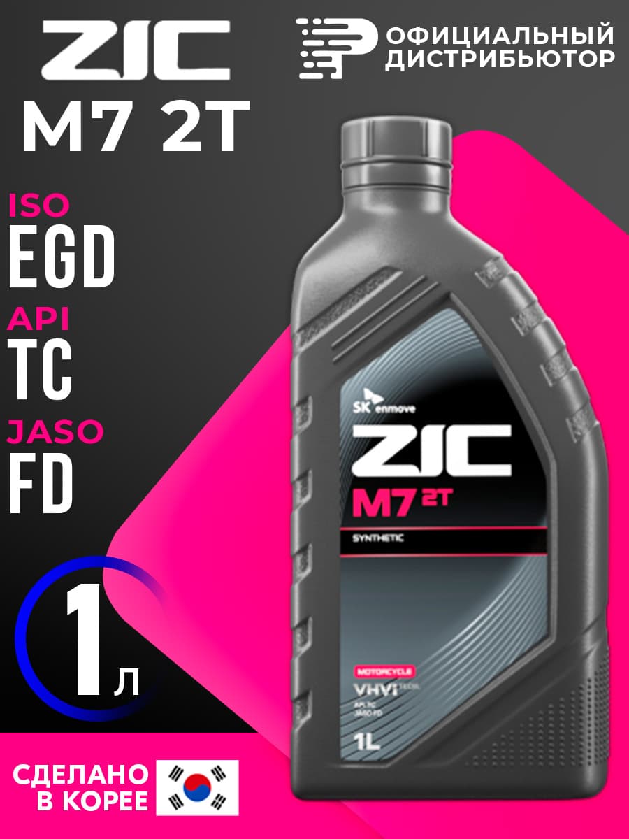 ZIC M7 2T Масло моторное, Синтетическое, 1 л