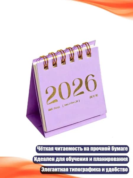 Дневник личный