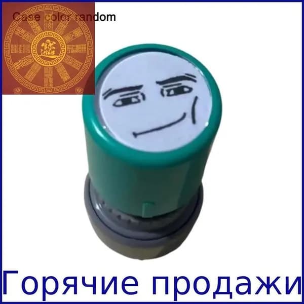 Забавные штампы с выражениями лиц для розыгрышей 1 шт