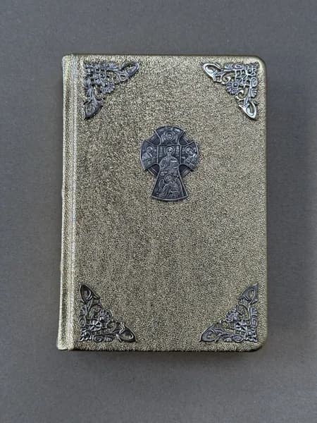 Православный молитвослов (подарочная кожаная книга, уникальный дизайн)