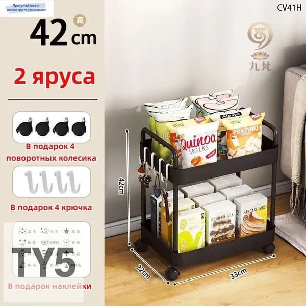 Этажерка, 1 секц., ABS пластик, 33х22х42 см