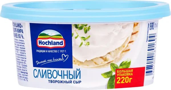 Сыр HOCHLAND творожный сливочный 60% без змж, 220г