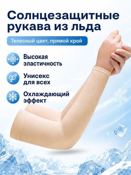 Повязка на голову спортивная, размер: L(INT)