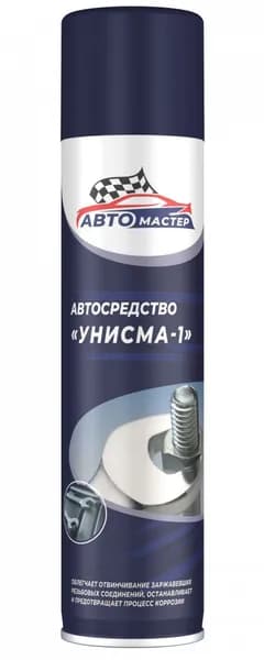 Смазка проникающая Унисма-1 (жидкий ключ) аэрозоль 300 мл