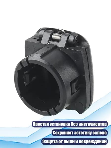 Блок питания сети автомобиля арт. 3TT307999_LQYA