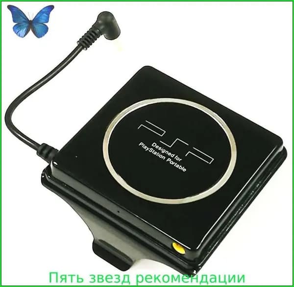 Аккумуляторная батарея MyPads для игровой портативной приставки PSP 2000/3000 на 2400mAh