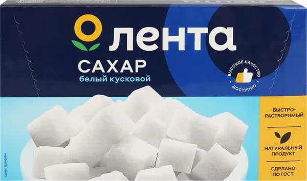Сахар-рафинад ЛЕНТА белый кусковой категория Экстра ГОСТ, 1кг
