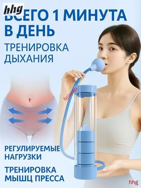 Гантели, 1 шт.