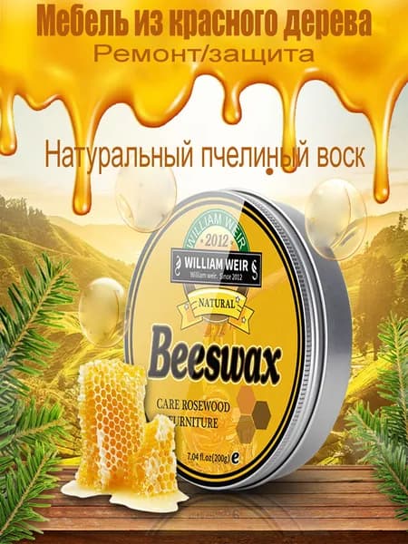FLAMEZ Воск интерьерный, Глянцевое покрытие, 0.2 л, оранжевый