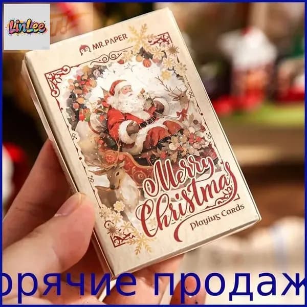 Игральные карты