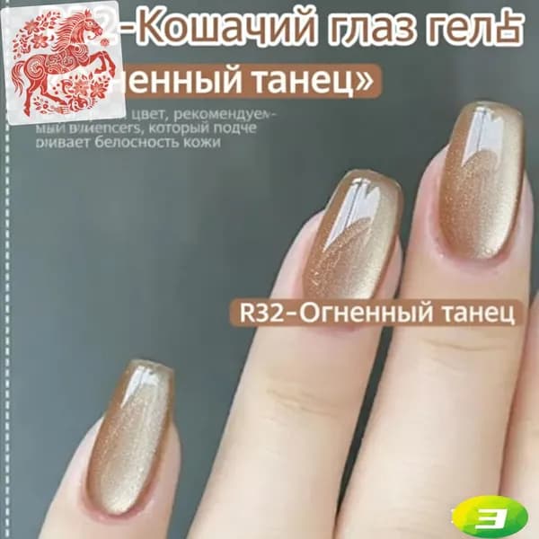 Лак для ногтей с фарфоровой пудрой высокой плотности Прозрачное покрытие нуждается в УФ/светодиодном отверж