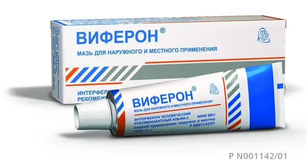 Виферон, мазь, 12 г