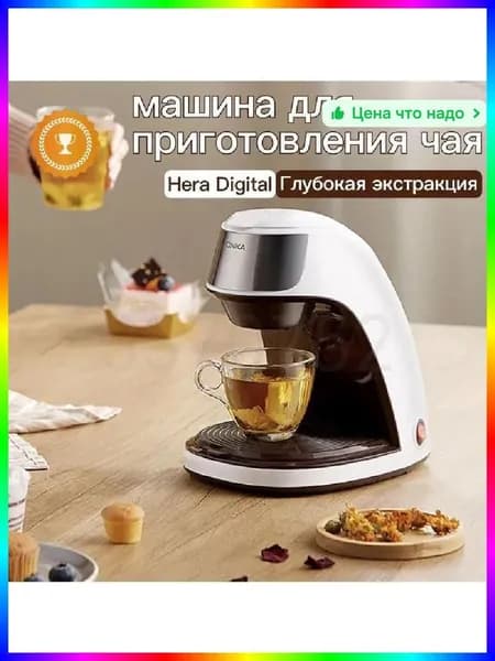 Кипятильник для общепита электрический 2 литра, 1100 Вт, нержавеющая сталь, двухслойный корпус