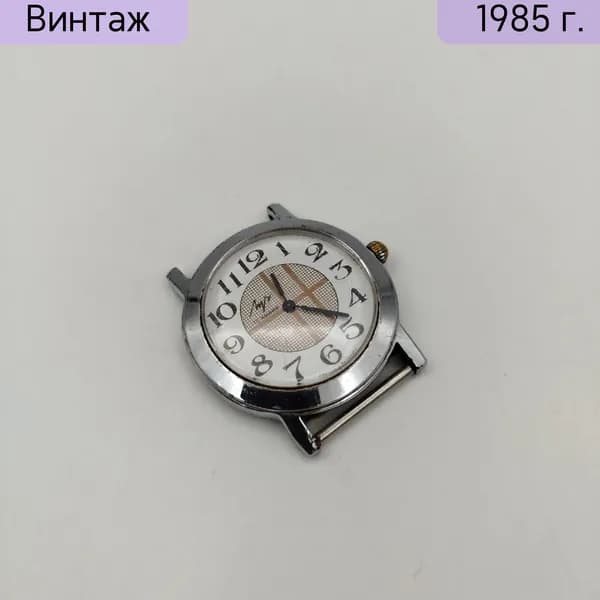 Часы "Луч" Минский часовой завод МЧЗ металл стекло 1980-1990 гг Беларусь винтаж